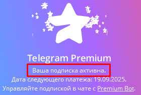 Настройка для подключения личного аккаунта