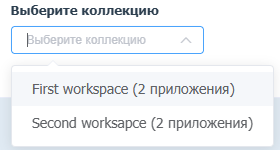 Подключение AppFollow в Angry.Space