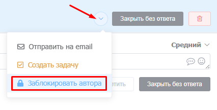 Блокировка