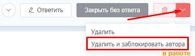 Блокировка
