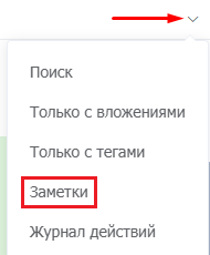 Дополнительные возможности для личных сообщений