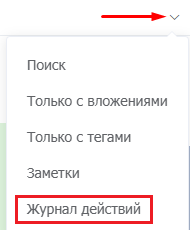 Дополнительные возможности для личных сообщений
