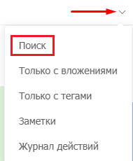 Дополнительные возможности для личных сообщений