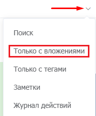 Дополнительные возможности для личных сообщений