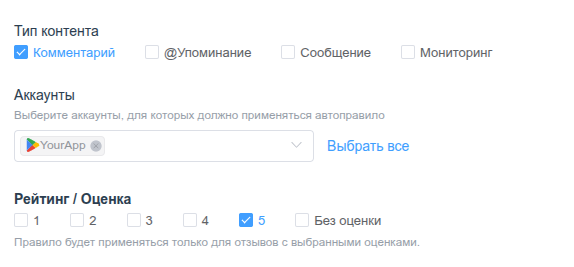 Автоответ