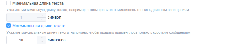 Автоответ
