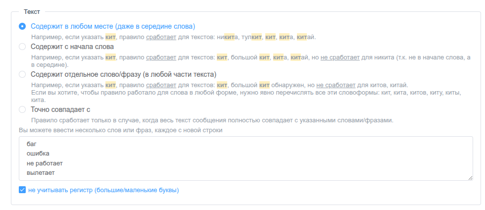 Автоответ