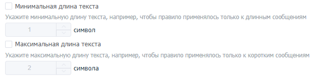 Правила автоматической обработки