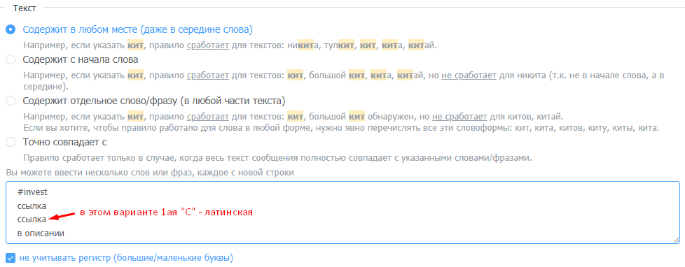 Автоудаление комментариев