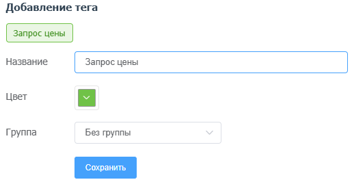 Авторазметка по тематикам