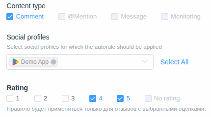 Autoreply